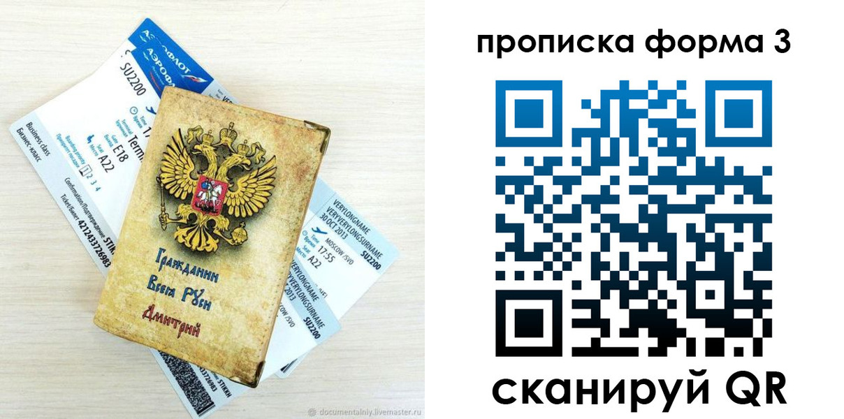 форма 3 в Новой Ляле