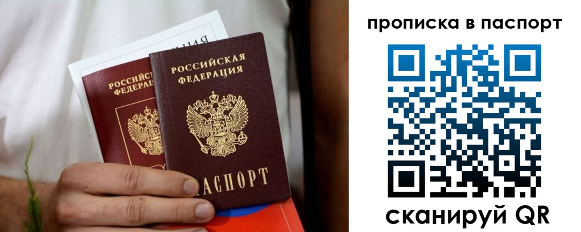 регистрация для дет. сада в Новой Ляле