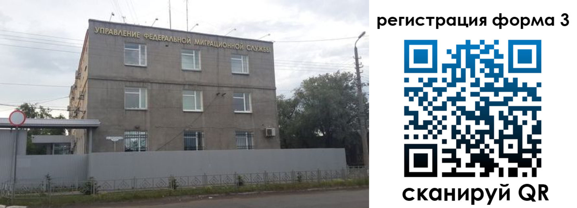 прописка для работы в Новой Ляле