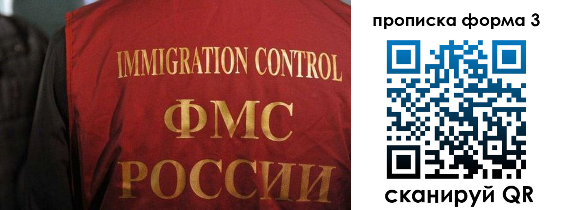 прописка от собственника в Новой Ляле