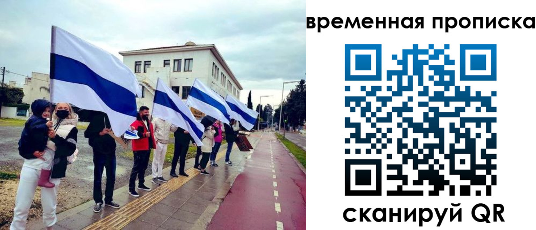 прописка в квартире в Новой Ляле