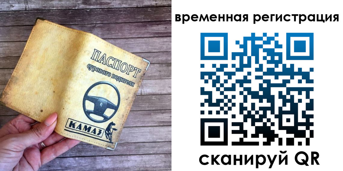 прописка поиск в Новой Ляле